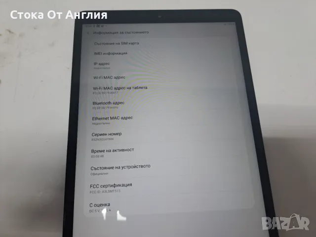 Таблет - Samsung Tab A, снимка 11 - Таблети - 49560855