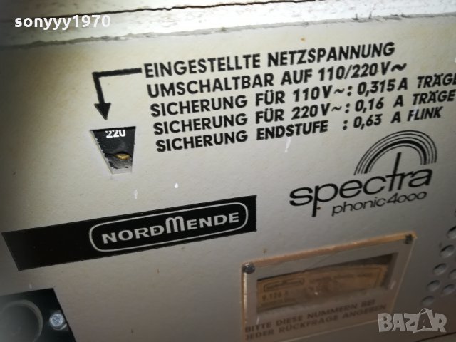 nordmende spectra-receiver west germany 2003212045, снимка 12 - Ресийвъри, усилватели, смесителни пултове - 32240504