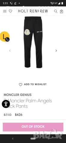 MONCLER X PALM ANGELS Italy Mens Pant Size 50/ L НОВО! ОРИГИНАЛ! Мъжко Долнище!, снимка 2 - Спортни дрехи, екипи - 43310998