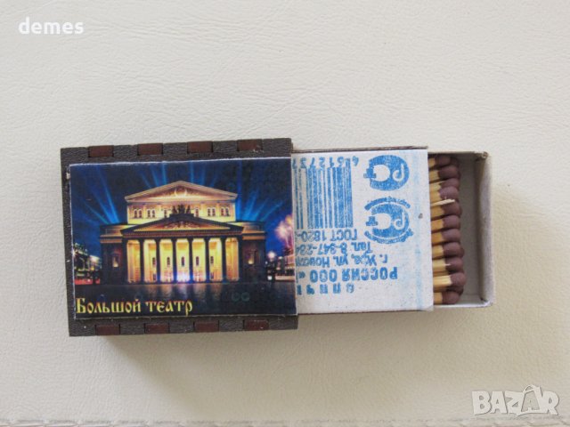 Колекционерски кибрит-3D магнит от Москва, Русия, снимка 3 - Колекции - 43341237