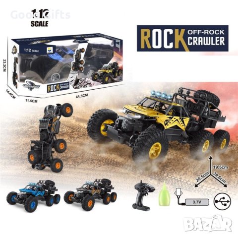Голям Офроуд Джип с дистанционно управление 