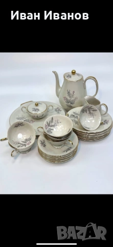 Сервиз от баварски фин порцелан 