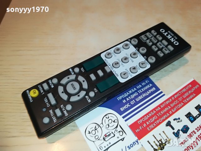 onkyo remote-ВНОС SWISS, снимка 7 - Други - 28712739