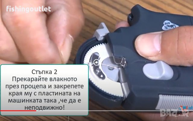 Машинка за връзване на рибарски куки, снимка 3 - Такъми - 38028072