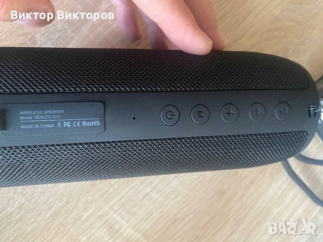 Блутут колонка с USB заряд, снимка 13 - Друга електроника - 52034007