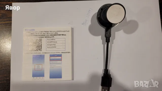 Камера за наблюдение – WIFI, снимка 4 - IP камери - 50224576