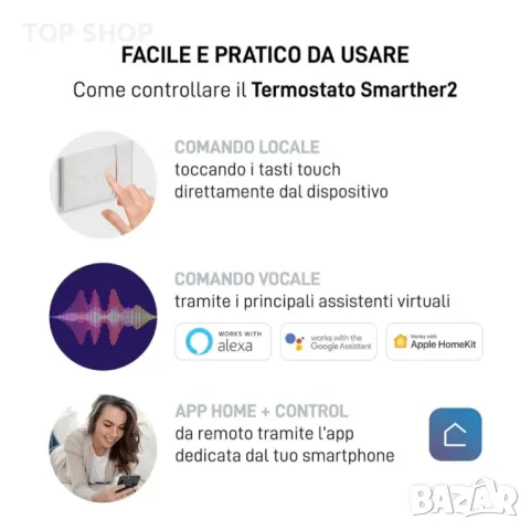 BTicino SXM8002 - Интелигентен WIFI ТЕРМОСТАТ Smarther2 с Netatmo, снимка 9 - Друга електроника - 48932227