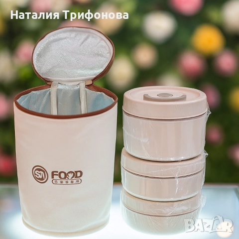 Комплект кутии за обяд с термо чанта – топла храна навсякъде