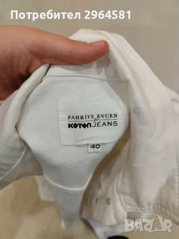 KOTON JEANS Ново дънки горнище размер 40, снимка 1