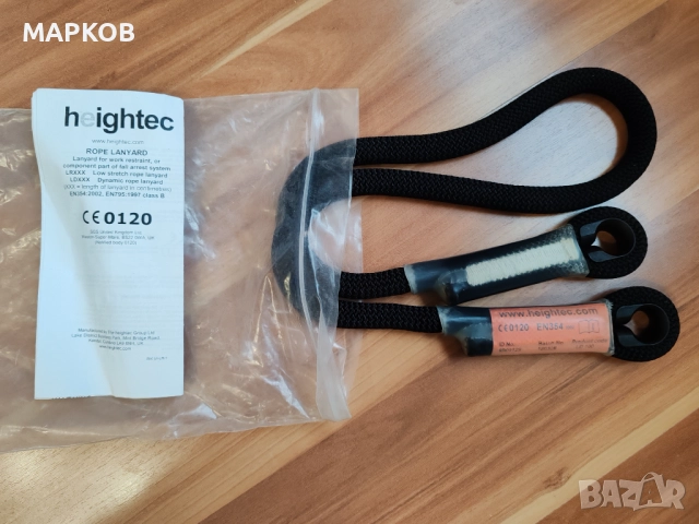 Въже Blue Walter 8мм VT Prusik