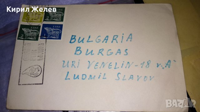 СТАР ПОЩЕНСКИ ПЛИК в КОЛЕКЦИОНЕРСКО СЪСТОЯНИЕ НЕОТВАРЯН с 4 ПОЩЕНСКИ МАРКИ - ЕЙРЕ и ПЕЧАТИ 23708, снимка 8 - Филателия - 38685368
