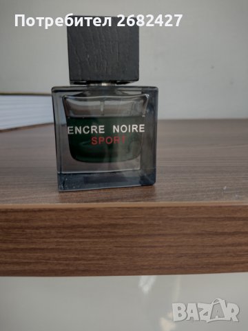 Lalique Encre Noire EDT 50ml за Мъже, снимка 1