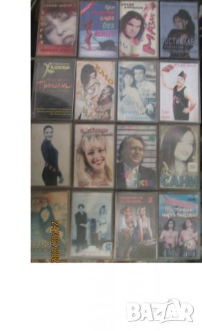 Продавам аудио касети с музика от щандове за продажба на касети, снимка 13 - Аудио касети - 28053274