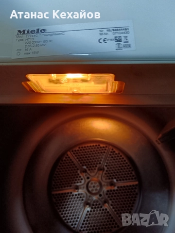 продавам кондензна сушилня Миеле , снимка 4 - Сушилни - 51846888
