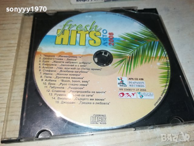 FRESH HITS ЛЯТО 2008 0301241207, снимка 5 - CD дискове - 43637681