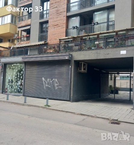 Магазин с надземен гараж, снимка 2 - Магазини - 53006082