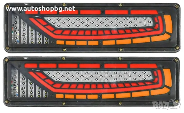 Стопове LED с бягащ мигач 24V к-т -46см