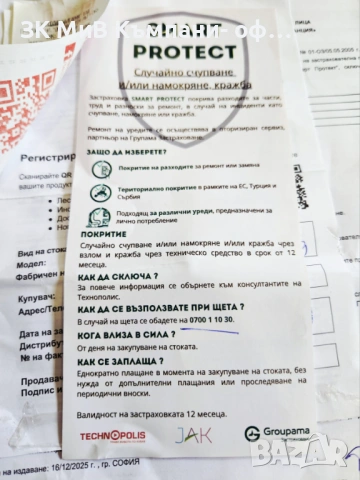 ГАРАНЦИЯ!!!Аудио система SONY SRS-ULT1000 07353-25, снимка 6 - Аудиосистеми - 53581856