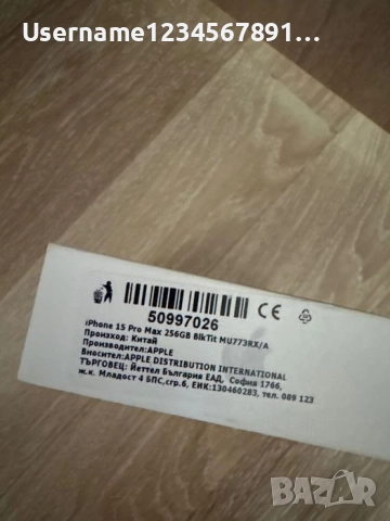 iPhone 15 pro max 256GB, снимка 3 - Apple iPhone - 51185188
