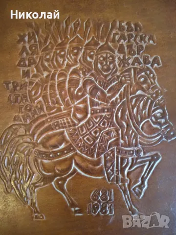 папка от естествена кожа , снимка 3 - Антикварни и старинни предмети - 47411580