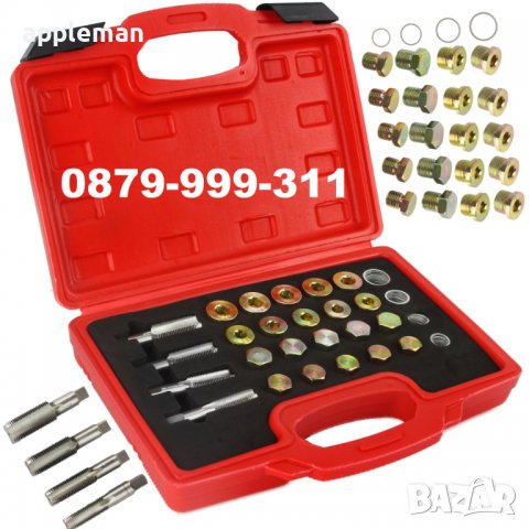 Комплект за ремонт на пробки на картер 64 части MARPOL