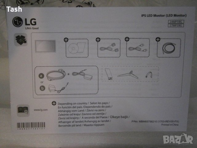 Стойка за монитор  LG 24MP59G, снимка 2 - Други - 27663725