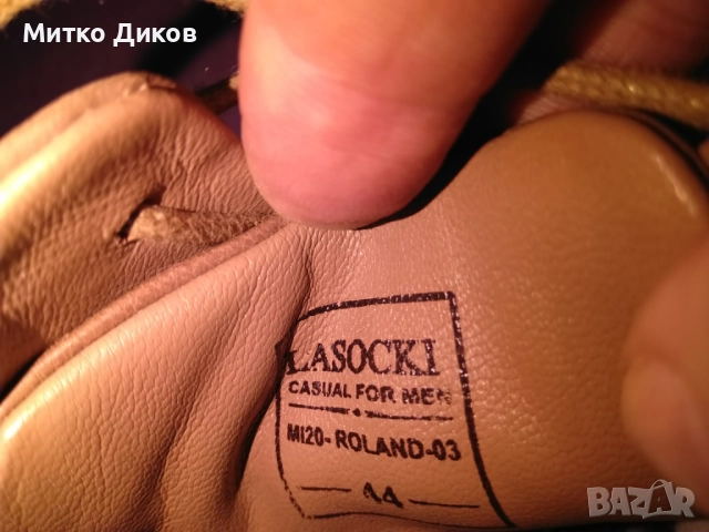 Маркови обувки Lasocki нови стелка 293мм-№44 естествена кожа, снимка 6 - Ежедневни обувки - 52457473