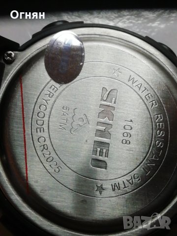 Мъжки Спортен Часовник SKMEI, снимка 4 - Мъжки - 28523738