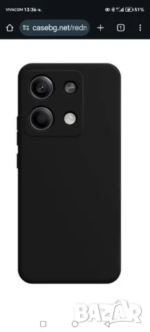 Гръб за Xiaomi redmi note 13 5G , снимка 3 - Калъфи, кейсове - 48716957