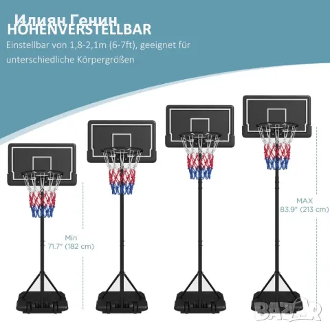 Баскетболна стойка SPORTNOW, снимка 7 - Баскетбол - 50357821
