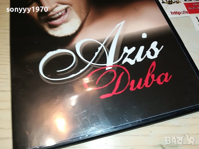АЗИС ДИВА-ЦД 0409221609, снимка 4 - CD дискове - 37897161