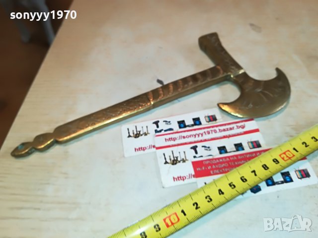 БРАДВА МЕД/МЕСИНГ-ВНОС ФРАНЦИЯ 2411221832, снимка 11 - Антикварни и старинни предмети - 38786935