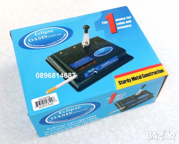 Ръчна метална машинка за пълнене на цигари, снимка 6 - Празни пълнители - 40692113