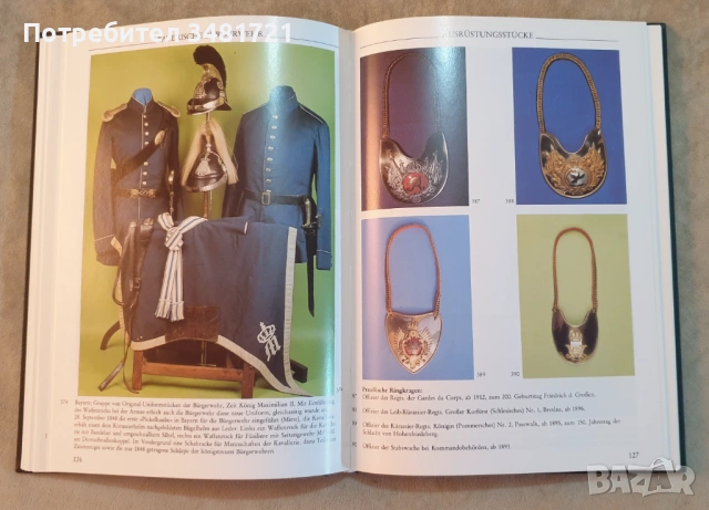 Справочник - военни шлемове и униформи / Militaria. Ein Bilderbuch für Sammler und Freunde alter Hel, снимка 7 - Енциклопедии, справочници - 53251868
