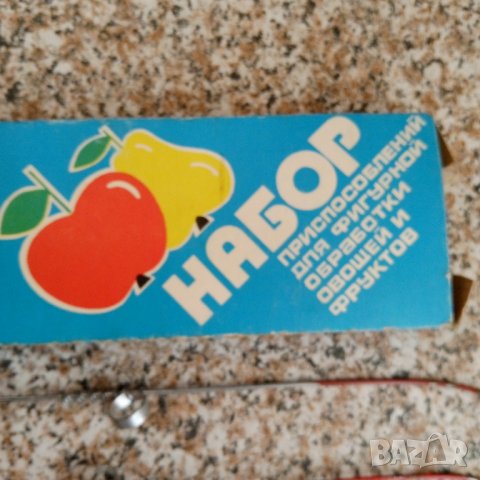 Уред за спираловидно рязане на плодове и зеленчуци за чипс, декорация и др.