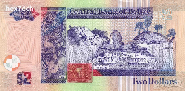 ❤️ ⭐ Белиз 2021 2 долара UNC нова ⭐ ❤️, снимка 3 - Нумизматика и бонистика - 49630149