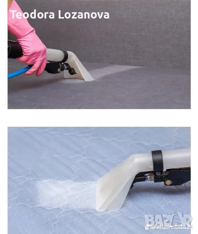 20% намаление на пране на мека мебел , снимка 5 - Други услуги - 49072145