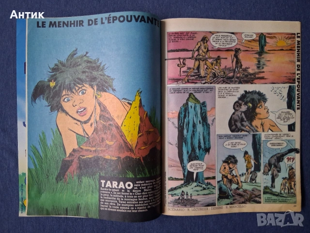 ЛОТ Стари Френски Списания Pif Gadjet / 1986 год., снимка 4 - Колекции - 53559997