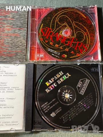 BG - БГ -Епизод - Лавина - Конкурент - Буги - Strangers , снимка 11 - CD дискове - 51542485