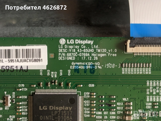 TELEFUNKEN 43 UD7250-17MB130S-17IPS72-V18 43-65UHD _TM120-v1.0 , снимка 9 - Части и Платки - 53026067