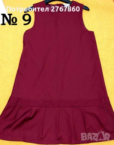 Рокли за всеки повод  Carnival Kids НМ и LC Waikiki, Breeze, снимка 11 - Детски рокли и поли - 38826669