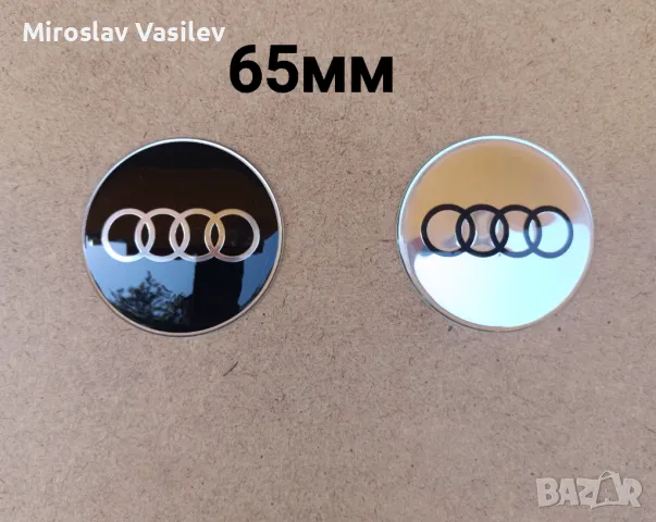 Стикери за джанти Audi, снимка 5 - Аксесоари и консумативи - 50185594