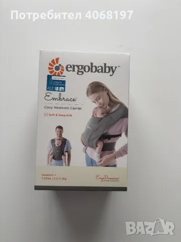 Хибритна ергономична раница за най-малките ERGOBABY EMBRACE ГРАФИТ, снимка 3 - Кенгура и ранички - 49323172
