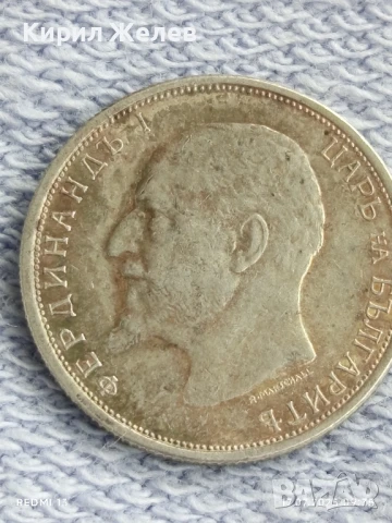 Сребърна монета 50 стотинки 1913г. Царство България Цар Фердинанд първи за КОЛЕКЦИЯ 28576, снимка 11 - Нумизматика и бонистика - 51047654