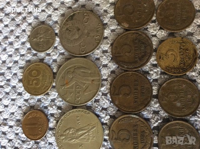 Лот монети-БНР , СССР ,ГДР, снимка 9 - Нумизматика и бонистика - 27810874