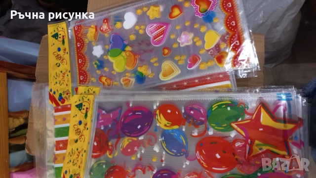 Плътни найлонови торбички с ушички за лакомства и подаръци за детски рождени дни и партита с различн, снимка 6 - Декорация за дома - 43899581
