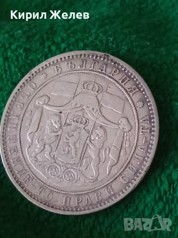 Сребърна монета 5 лева 1885г. Княжество България Александър първи 43041, снимка 17 - Нумизматика и бонистика - 43951209