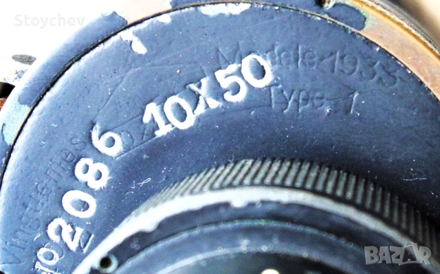 Бинокъл Huet Paris Modèle 1933 Type 1 10X50 Marine Nationalе, снимка 7 - Други ценни предмети - 52419028