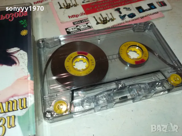 ОЛГА КАРАГЬОЗОВА-КАСЕТА 1912241730, снимка 7 - Аудио касети - 48407005