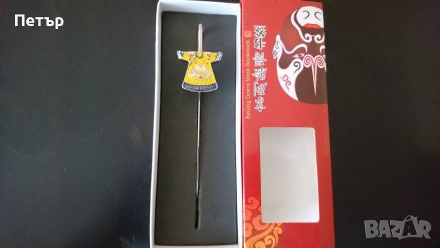 Продавам нов китайски сувенир, снимка 3 - Други - 38189350